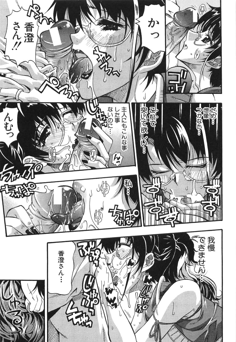 [らっこ] チェリー・ボム