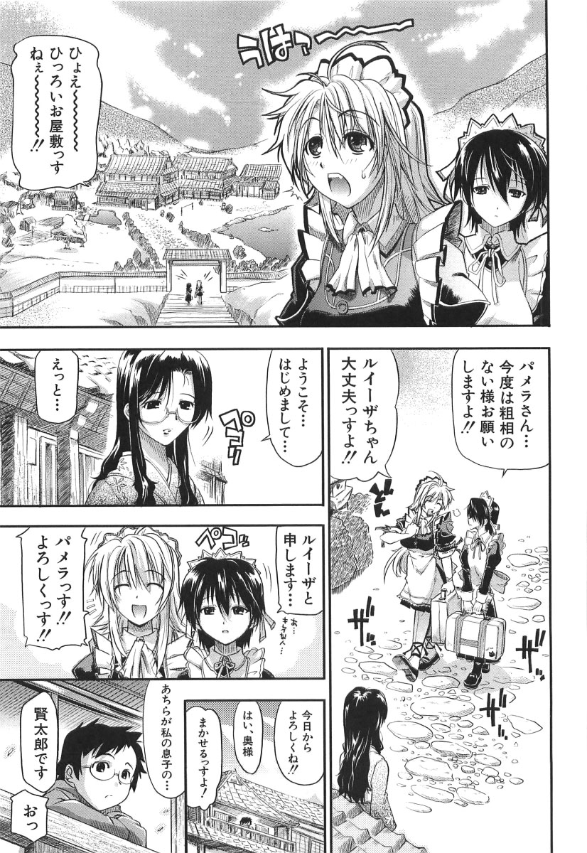 [らっこ] チェリー・ボム
