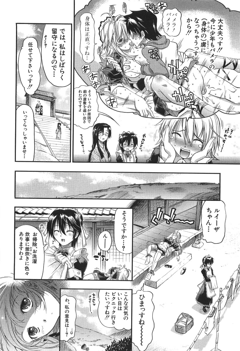 [らっこ] チェリー・ボム
