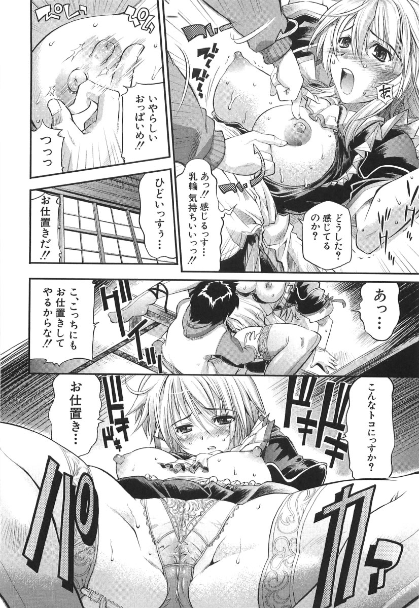 [らっこ] チェリー・ボム