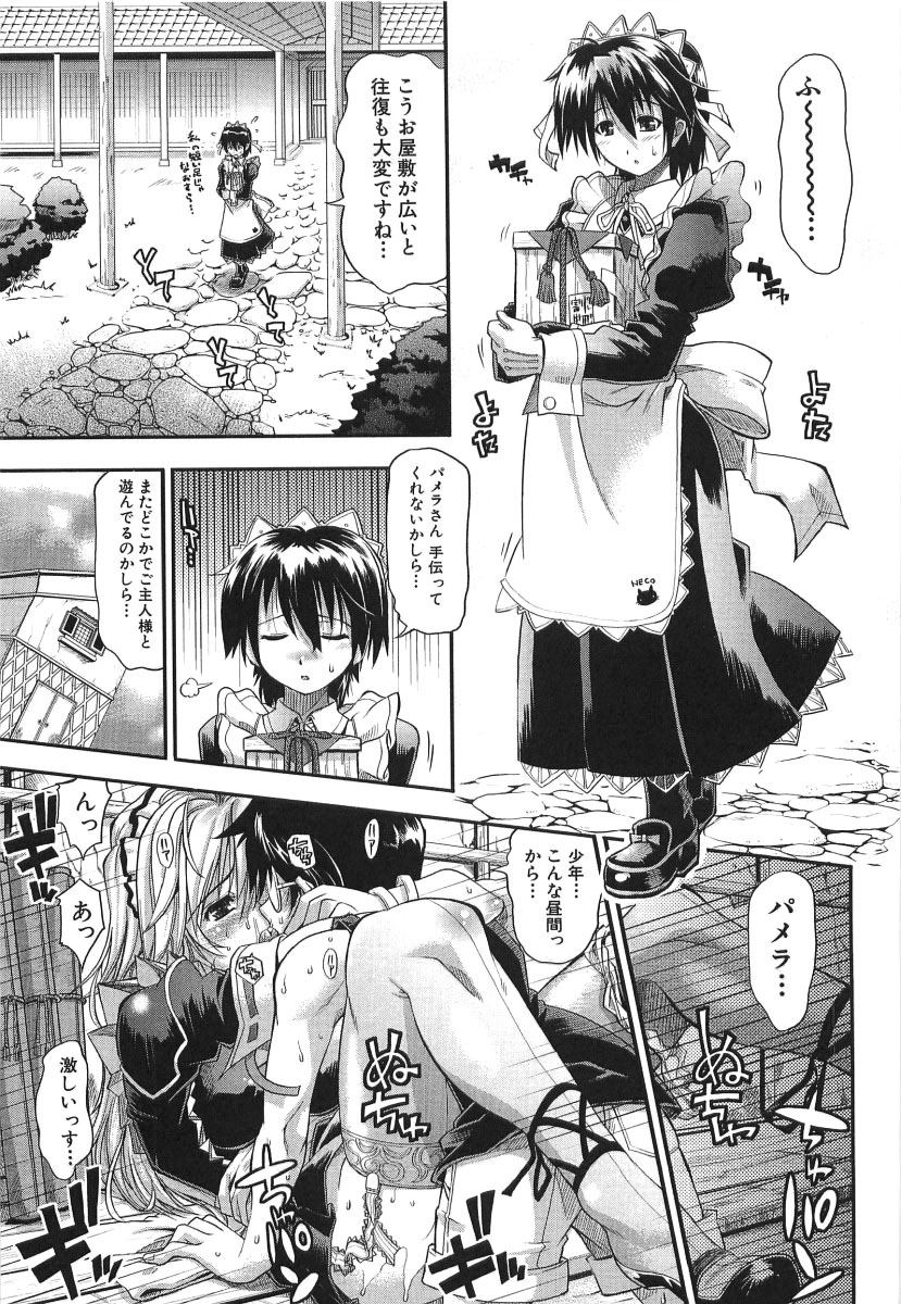 [らっこ] チェリー・ボム
