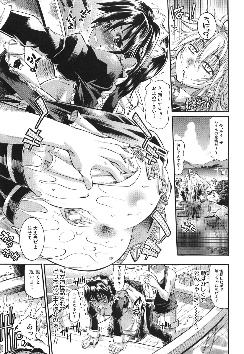 [らっこ] チェリー・ボム