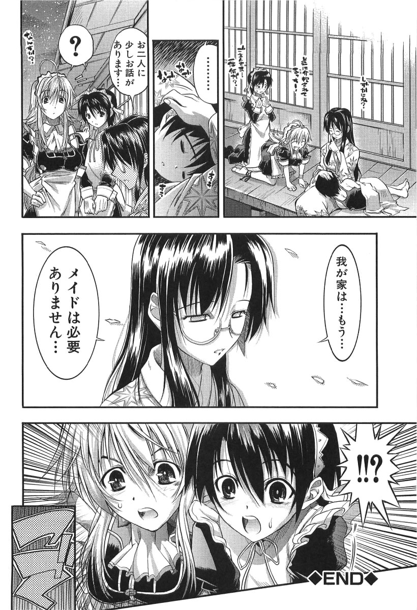 [らっこ] チェリー・ボム