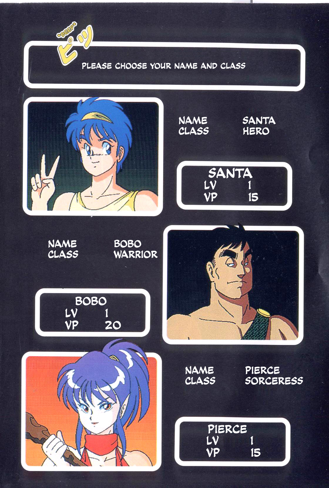 [ITOYOKO] ドラゴンピンク [英訳]