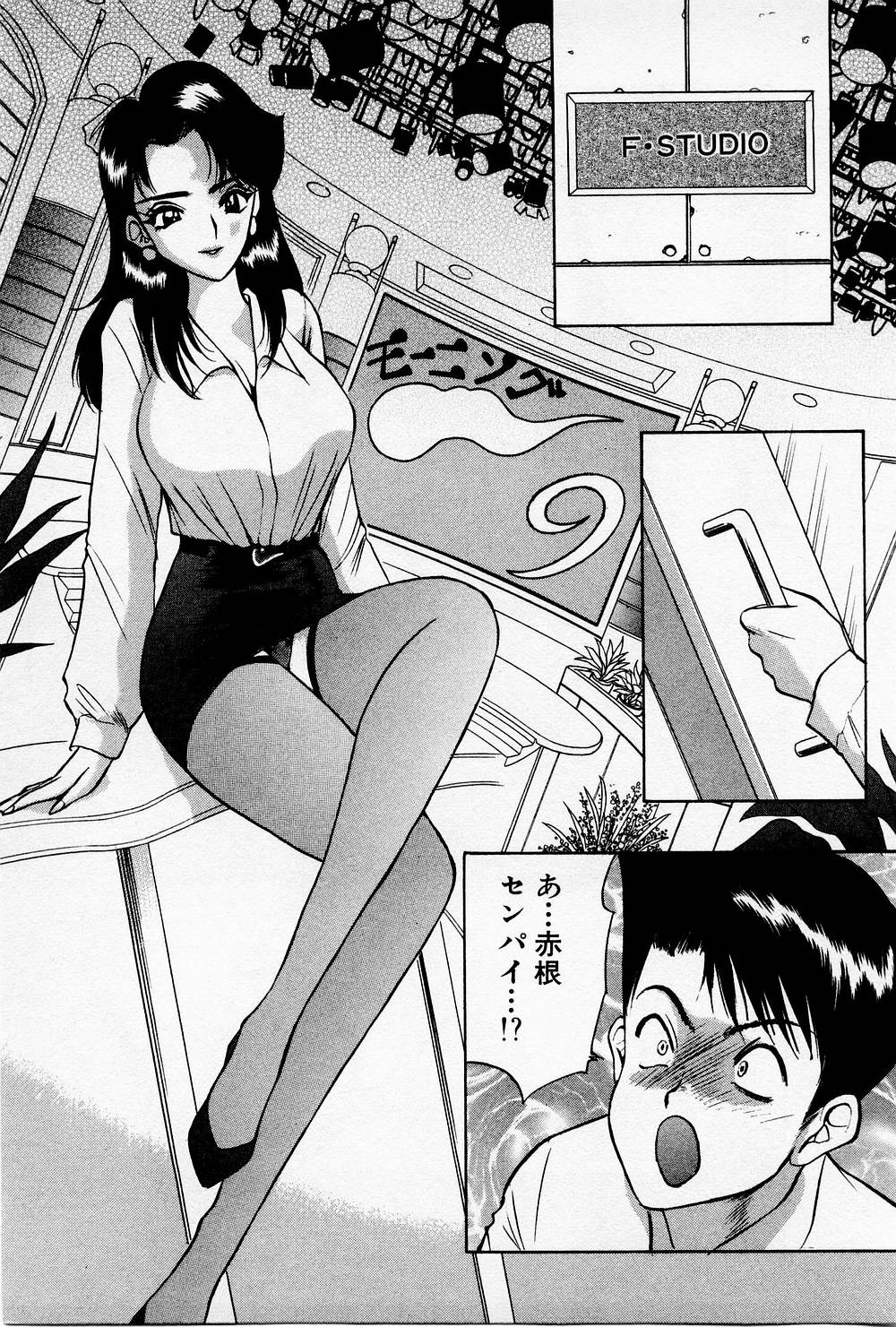 [AKIRA] まみこのトリップ・パラダイス 4