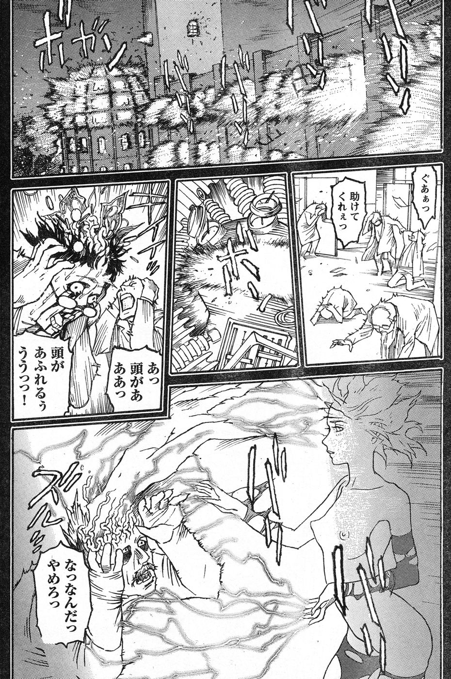 ヤングチャンピオン烈 Vol.13 ヤングチャンピオン烈 Vol.13