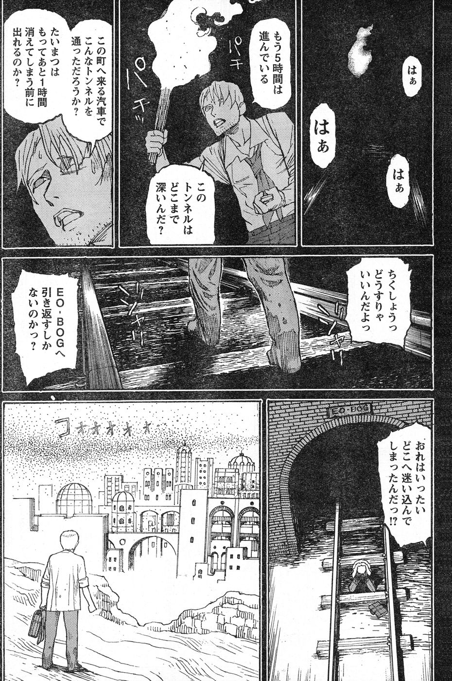 ヤングチャンピオン烈 Vol.13 ヤングチャンピオン烈 Vol.13