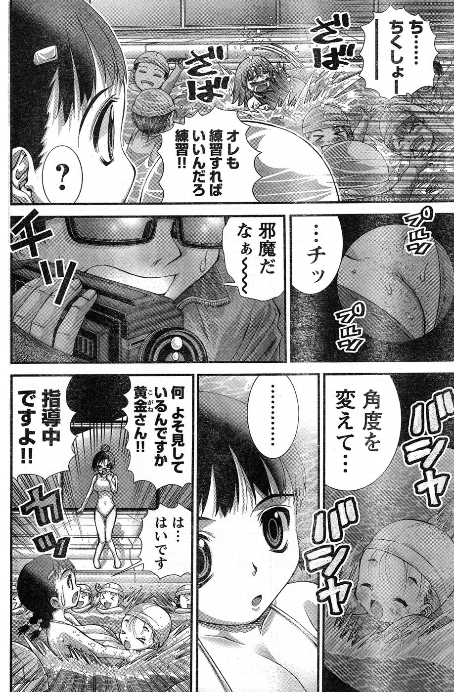 ヤングチャンピオン烈 Vol.13 ヤングチャンピオン烈 Vol.13