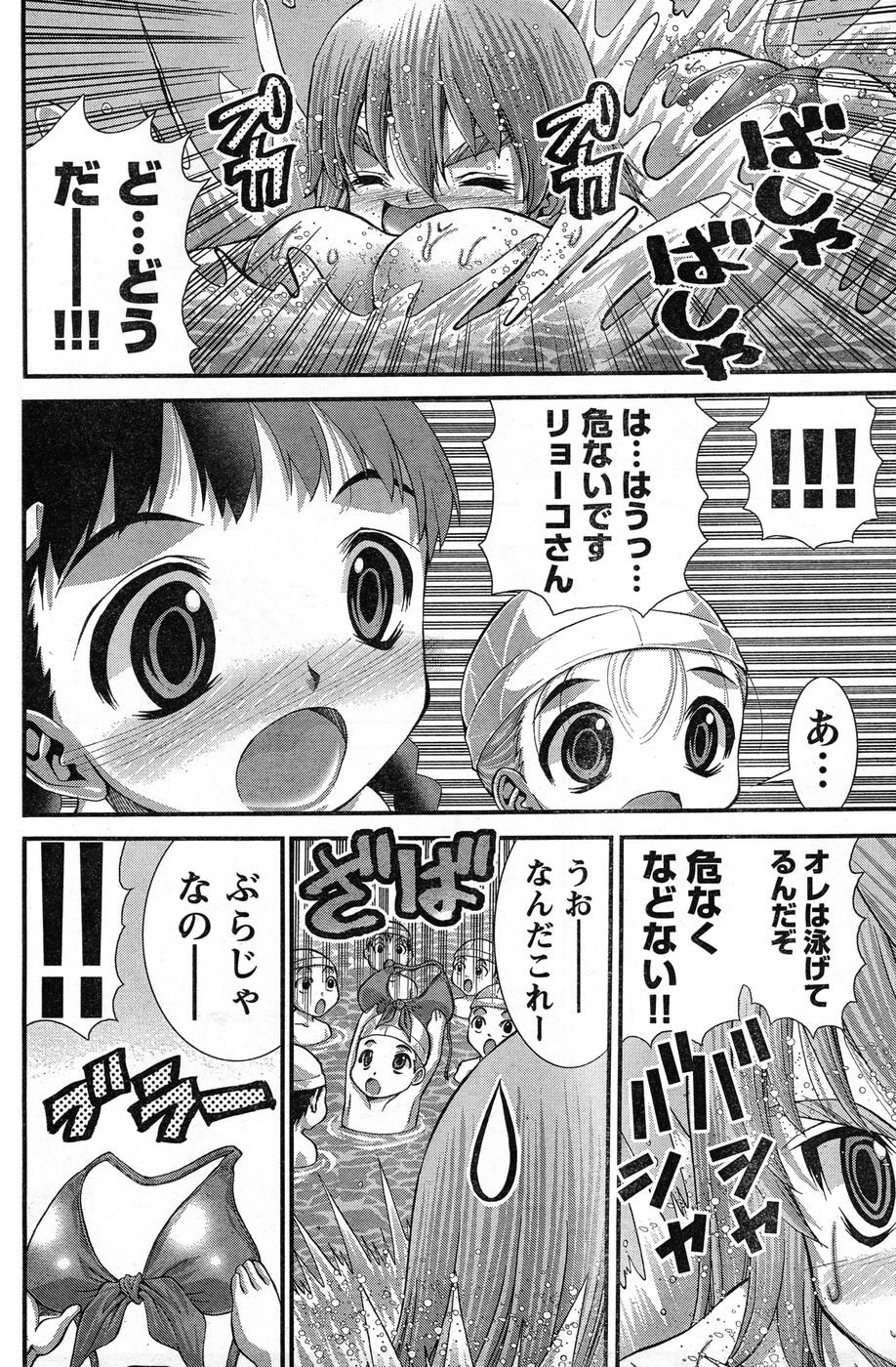 ヤングチャンピオン烈 Vol.13