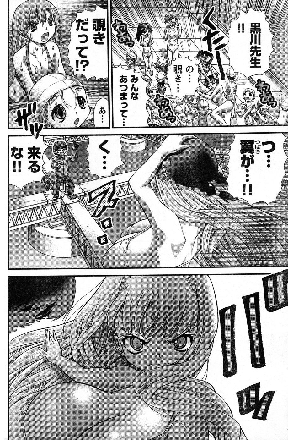 ヤングチャンピオン烈 Vol.13 ヤングチャンピオン烈 Vol.13