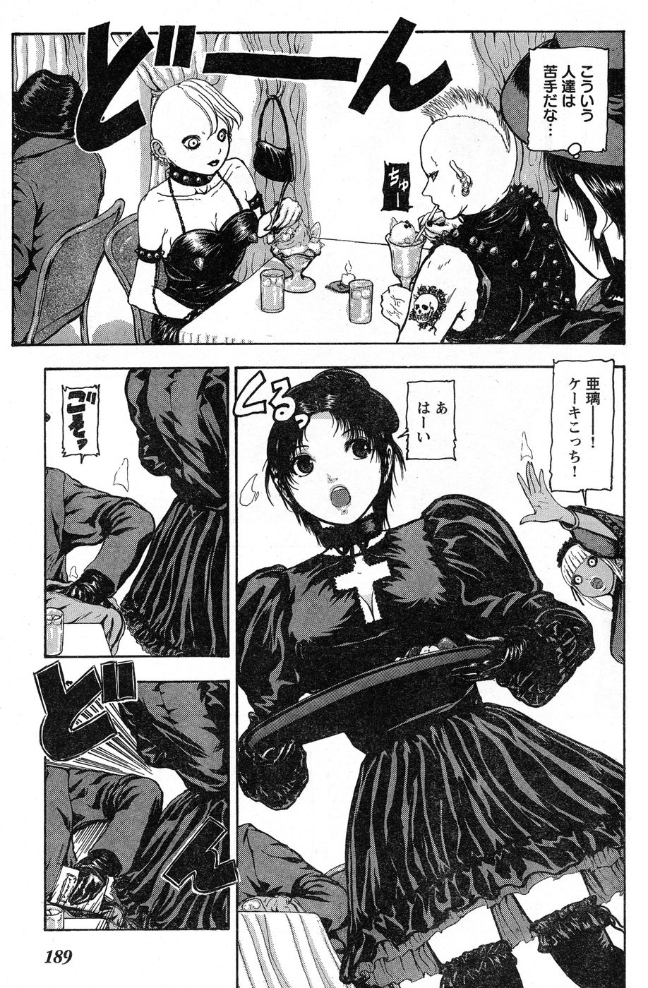ヤングチャンピオン烈 Vol.13 ヤングチャンピオン烈 Vol.13