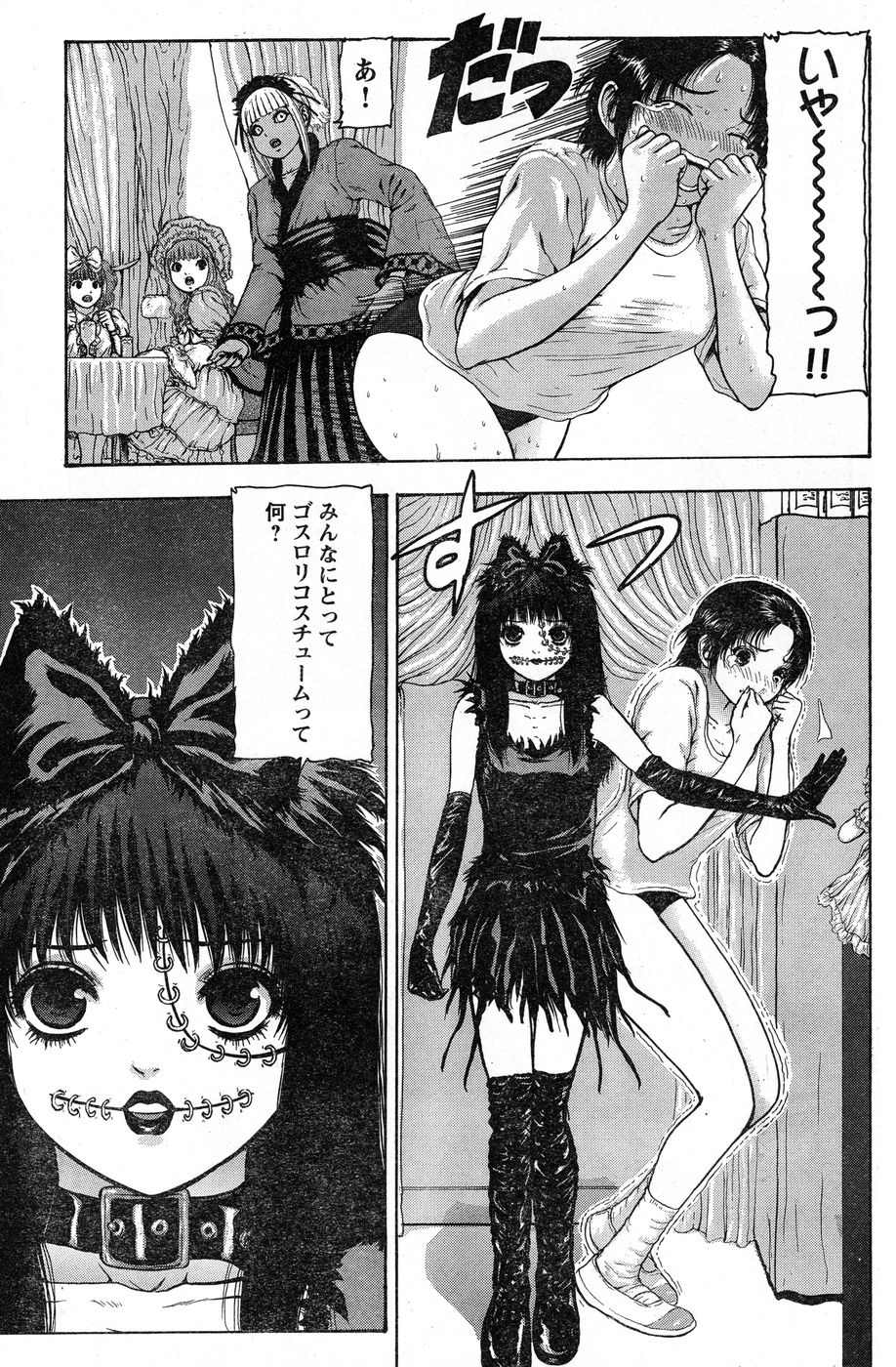 ヤングチャンピオン烈 Vol.13 ヤングチャンピオン烈 Vol.13