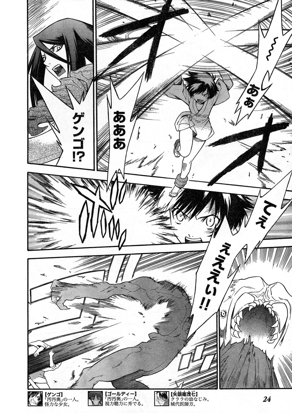 ヤングチャンピオン烈 Vol.13 ヤングチャンピオン烈 Vol.13