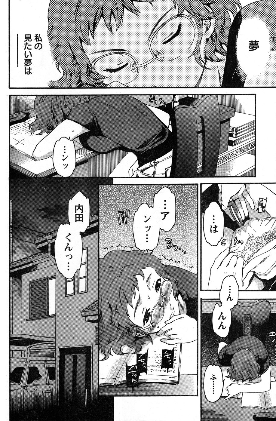 ヤングチャンピオン烈 Vol.13 ヤングチャンピオン烈 Vol.13
