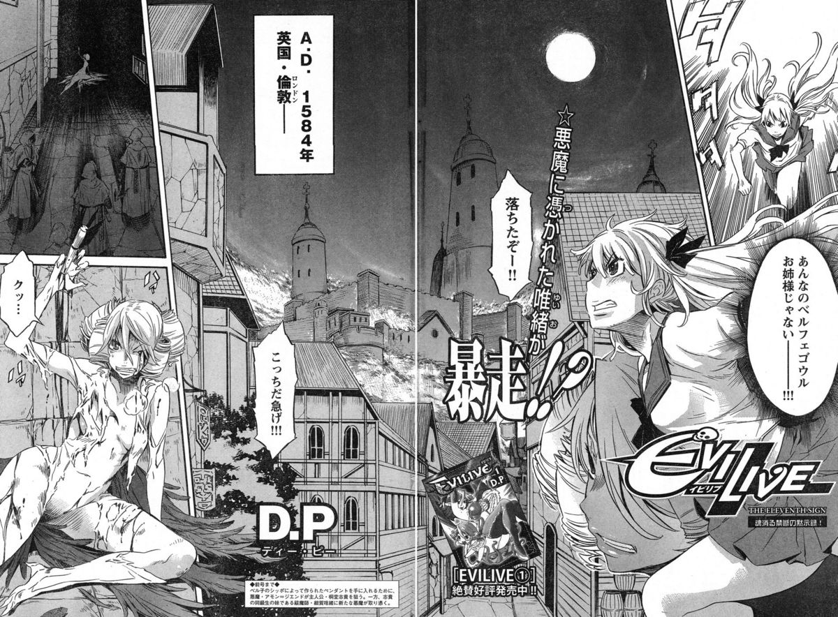 ヤングチャンピオン烈 Vol.13 ヤングチャンピオン烈 Vol.13