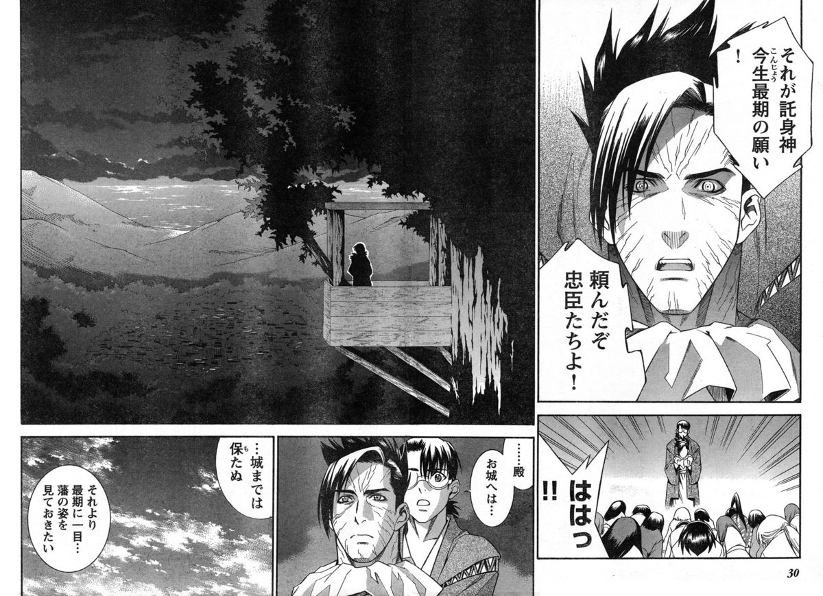 ヤングチャンピオン烈 Vol.13 ヤングチャンピオン烈 Vol.13