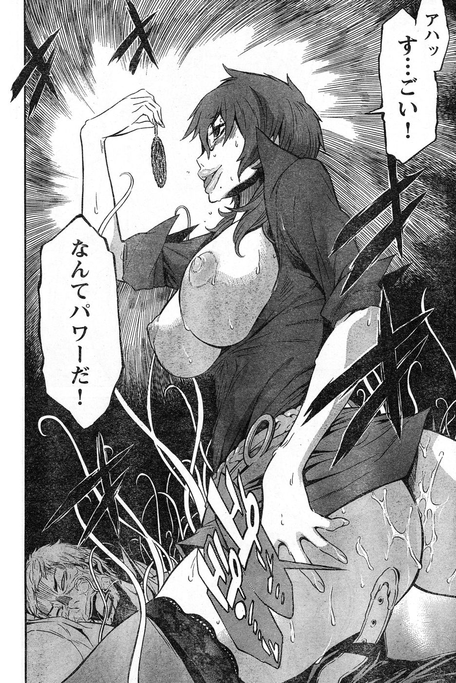 ヤングチャンピオン烈 Vol.13 ヤングチャンピオン烈 Vol.13