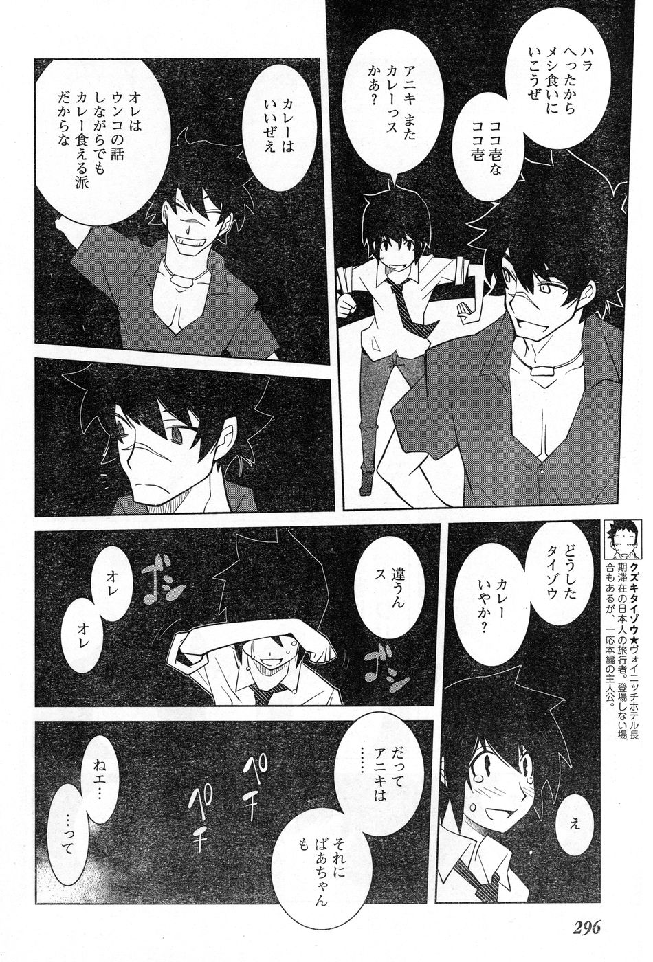 ヤングチャンピオン烈 Vol.13 ヤングチャンピオン烈 Vol.13