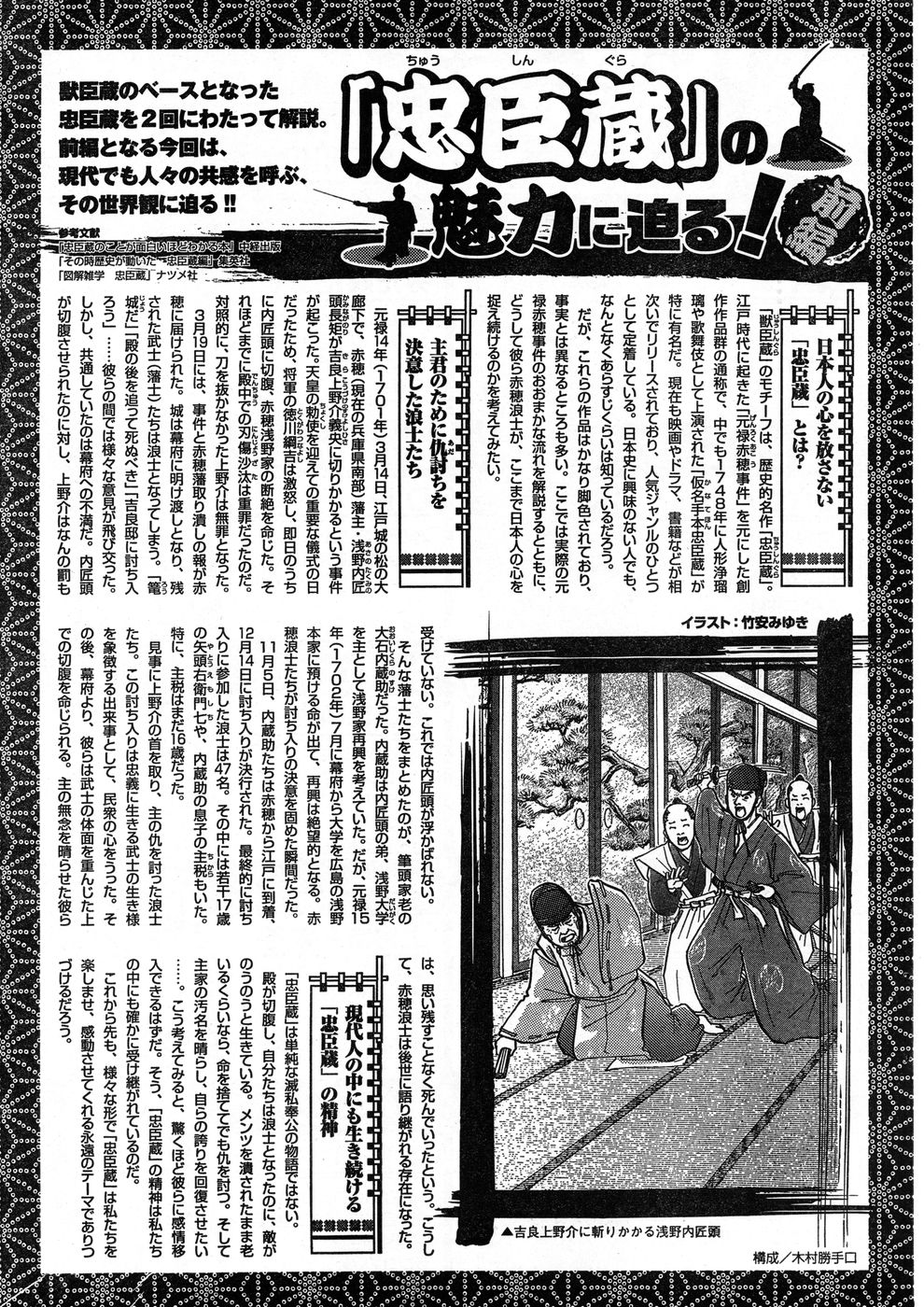 ヤングチャンピオン烈 Vol.13 ヤングチャンピオン烈 Vol.13