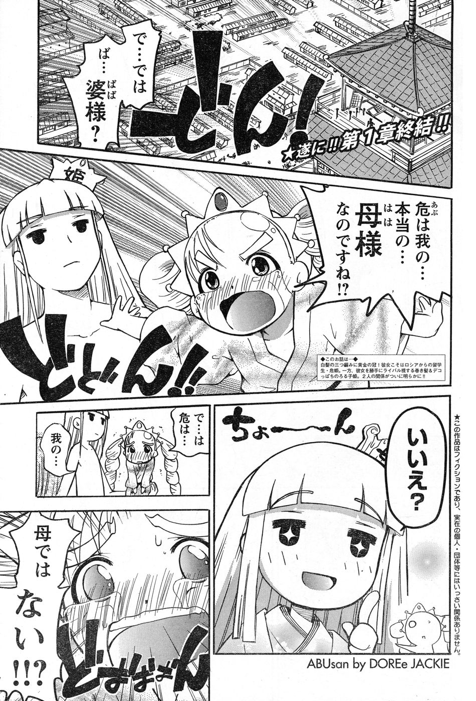 ヤングチャンピオン烈 Vol.13 ヤングチャンピオン烈 Vol.13
