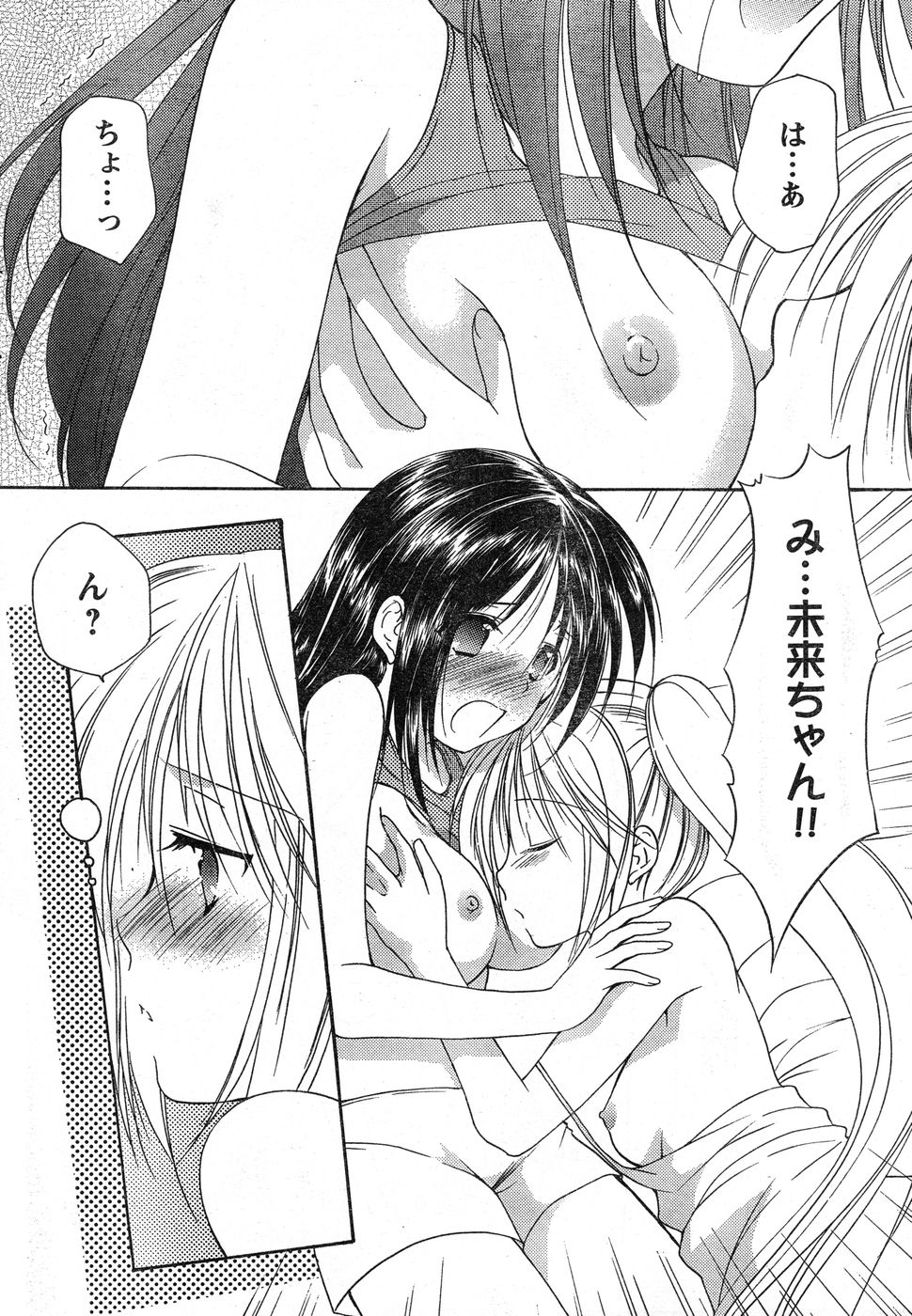 ヤングチャンピオン烈 Vol.13 ヤングチャンピオン烈 Vol.13