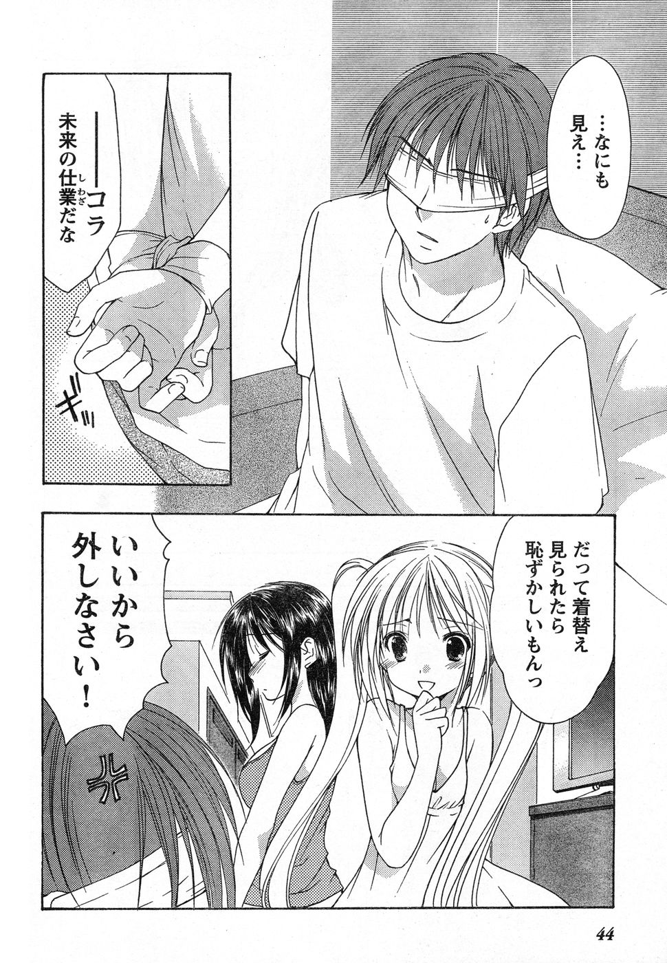 ヤングチャンピオン烈 Vol.13 ヤングチャンピオン烈 Vol.13