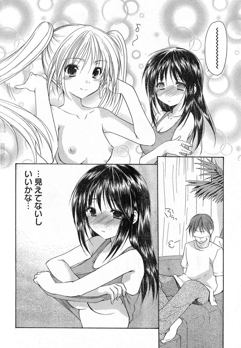 ヤングチャンピオン烈 Vol.13 ヤングチャンピオン烈 Vol.13