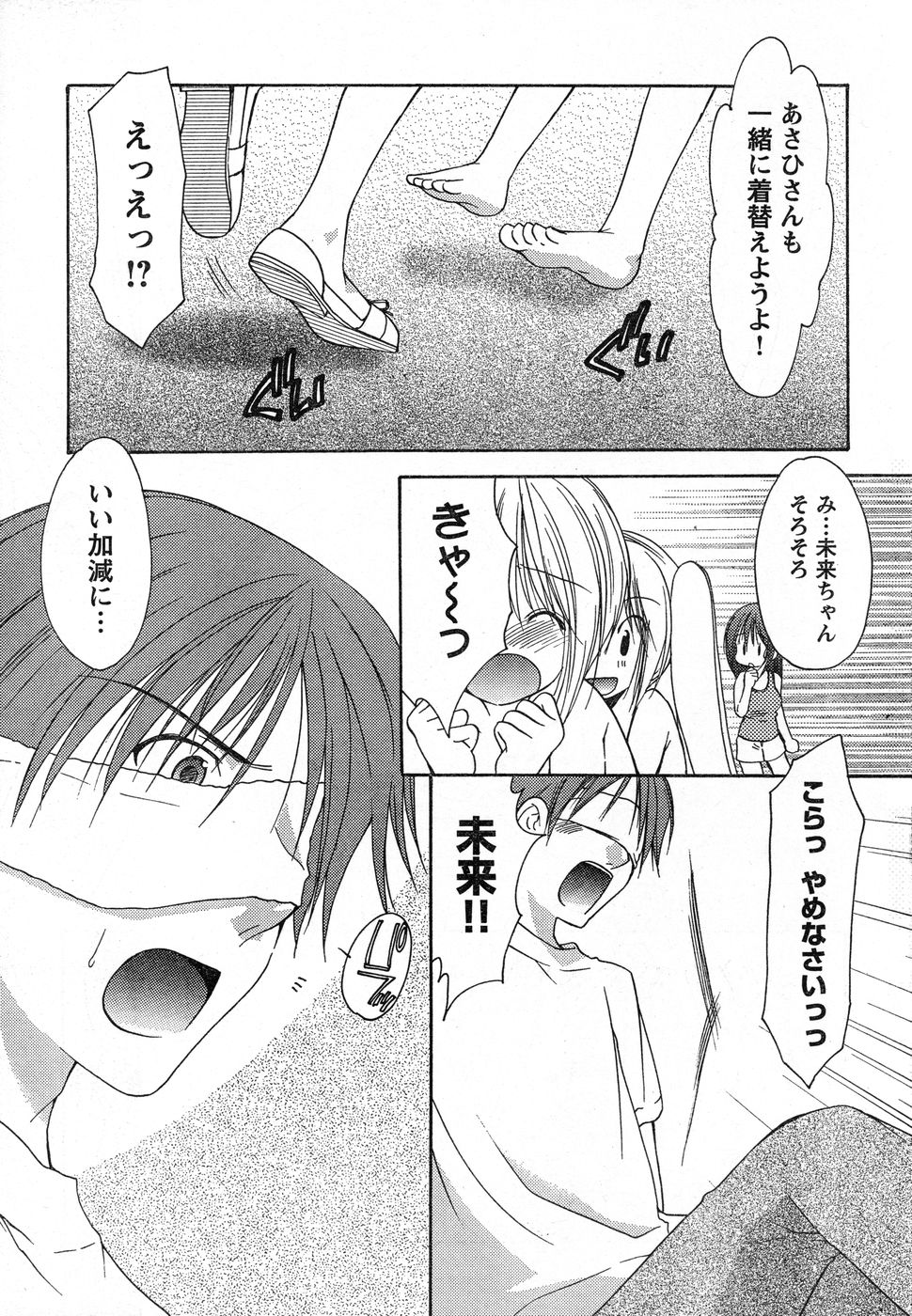 ヤングチャンピオン烈 Vol.13 ヤングチャンピオン烈 Vol.13