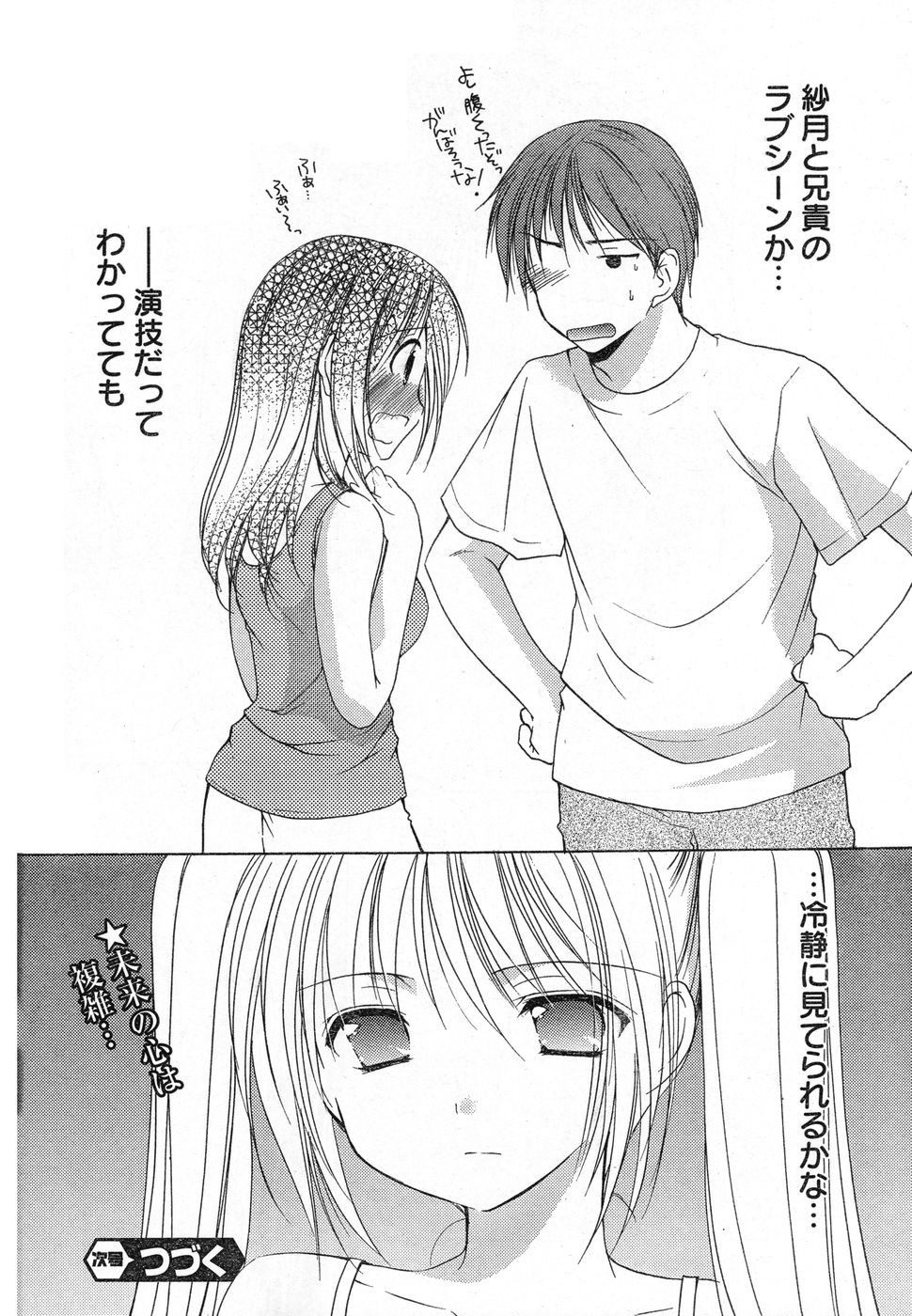 ヤングチャンピオン烈 Vol.13 ヤングチャンピオン烈 Vol.13