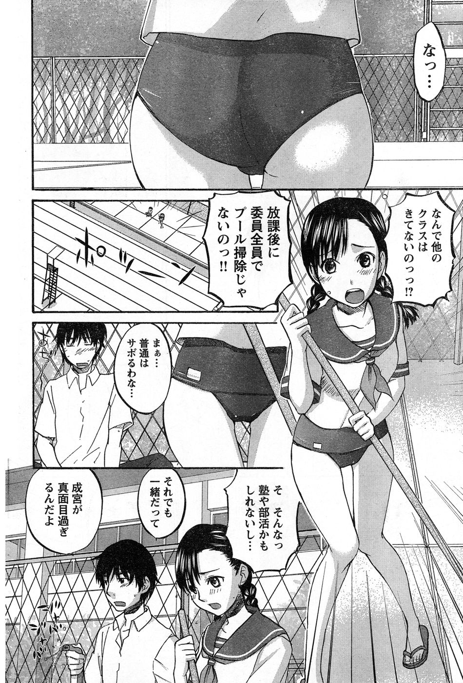 ヤングチャンピオン烈 Vol.13 ヤングチャンピオン烈 Vol.13