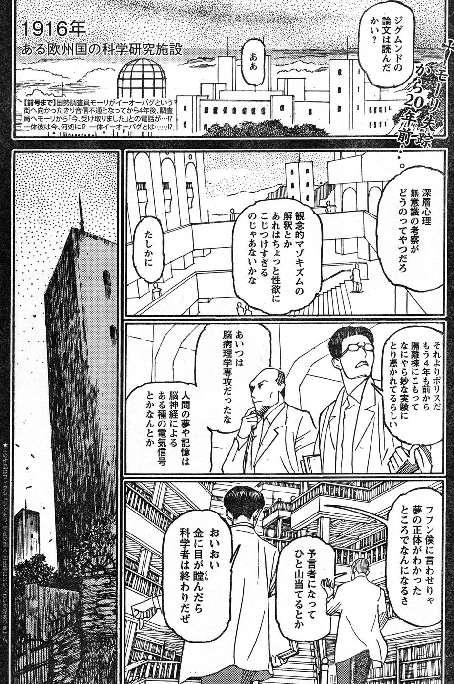 ヤングチャンピオン烈 Vol.13 ヤングチャンピオン烈 Vol.13