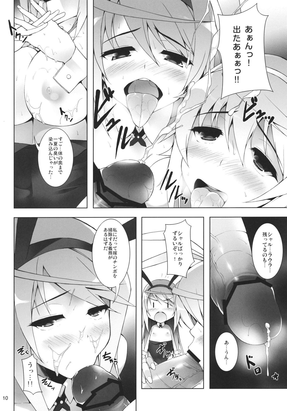 (サンクリ53) [waterwheel (白田太)] RAMBLING★BUNNY (IS＜インフィニット・ストラトス＞)