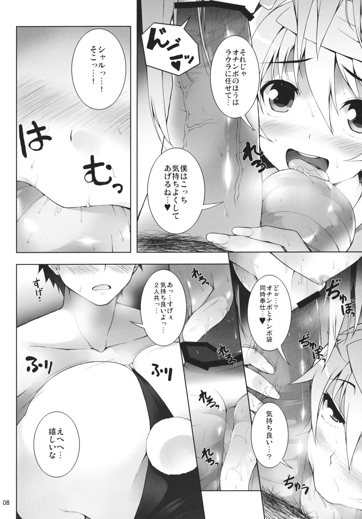 (サンクリ53) [waterwheel (白田太)] RAMBLING★BUNNY (IS＜インフィニット・ストラトス＞)