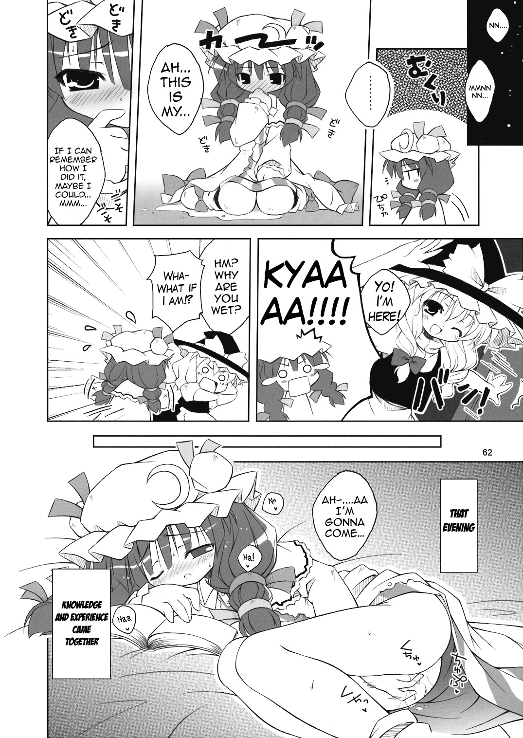 (C70) [Dr.VERMILION (リク, 倉澤まこと, ペテン師)] ようむの内緒! (東方Project) [英訳]