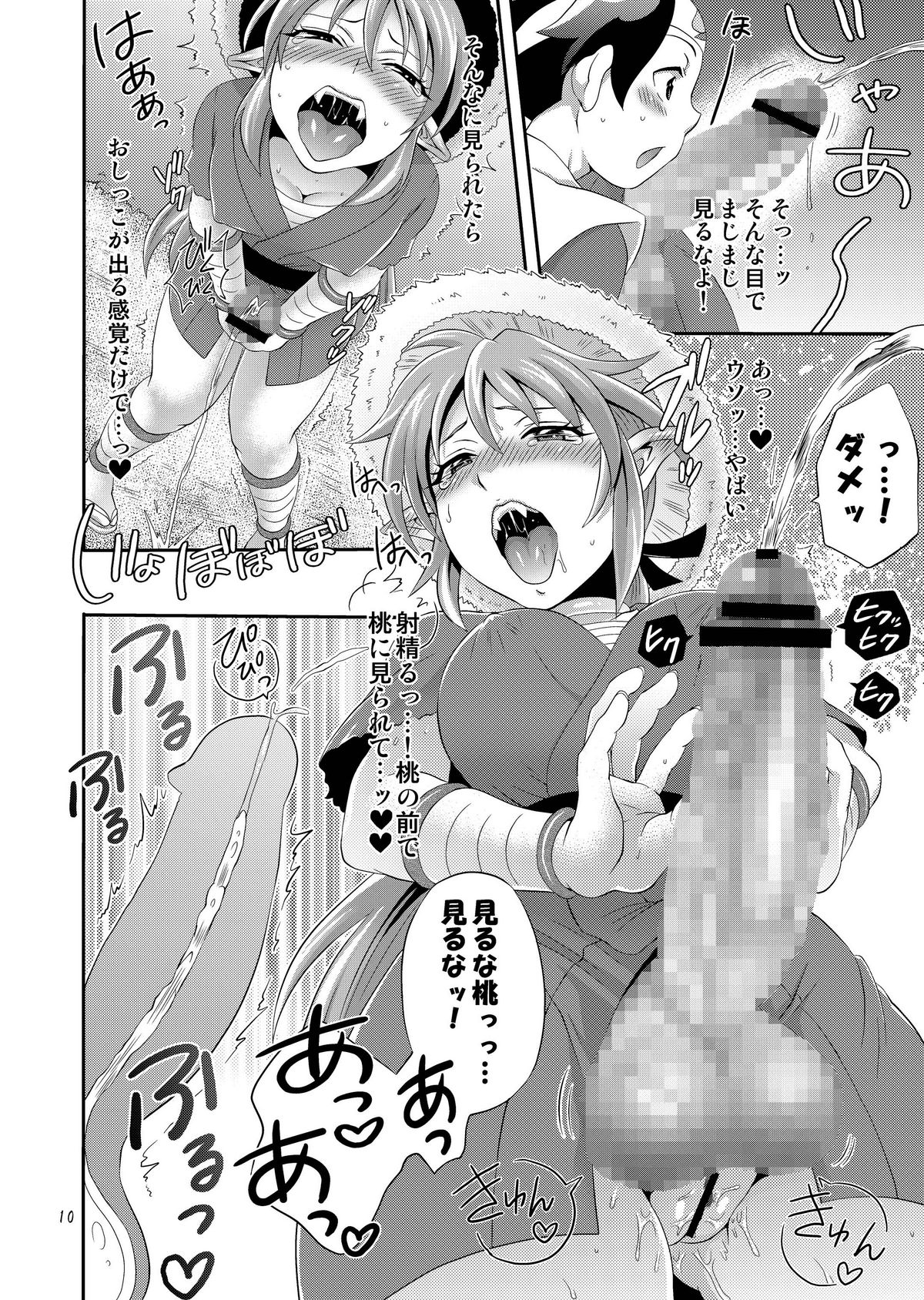 [テンパりんぐ (トキマチ☆エイセイ)] 鬼に玉棒 (桃太郎伝説 PEACHBOY LEGEND) [DL版]