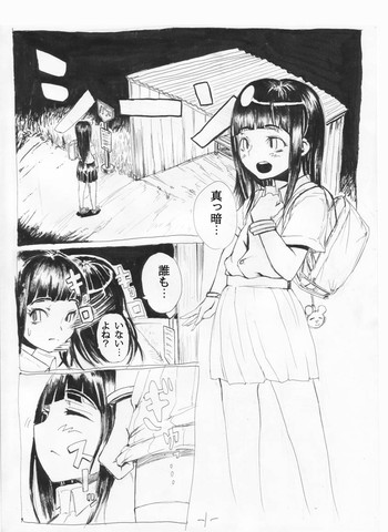 【SGK(シンSGK)】お外で女装はキモチイなぁって。エピソード1-2【未完成】 【SGK(シンSGK)】お外で女装はキモチイなぁって。エピソード1-2【未完成】