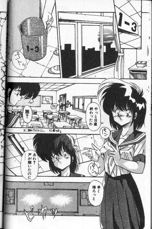 [ひんでんブルグ]むちむち地球防衛隊[J]