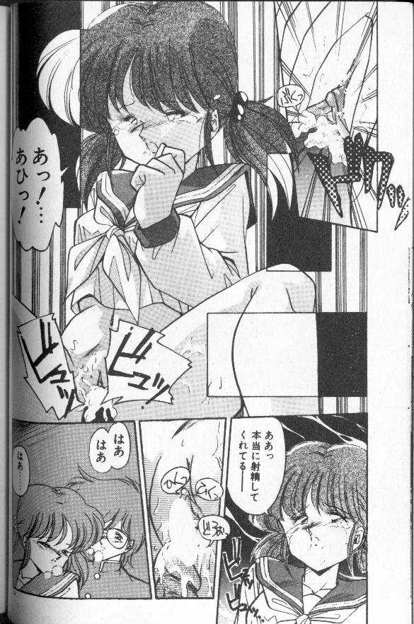 [ひんでんブルグ]むちむち地球防衛隊[J]