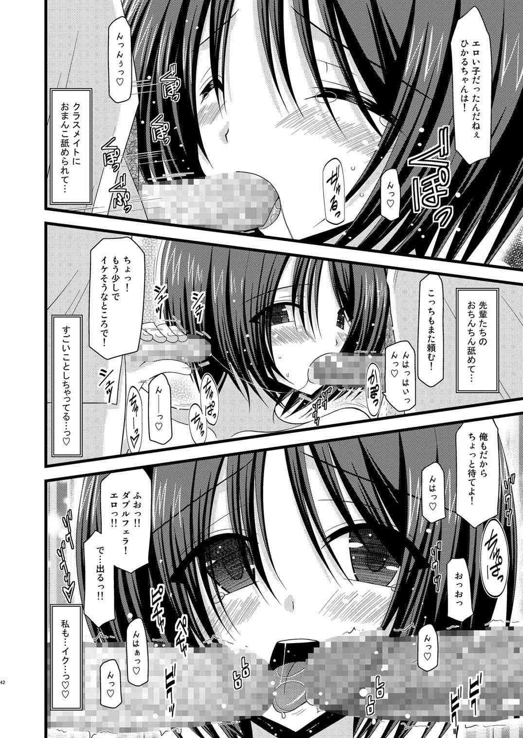 (C80) [valssu (茶琉)] 露出少女遊戯拾