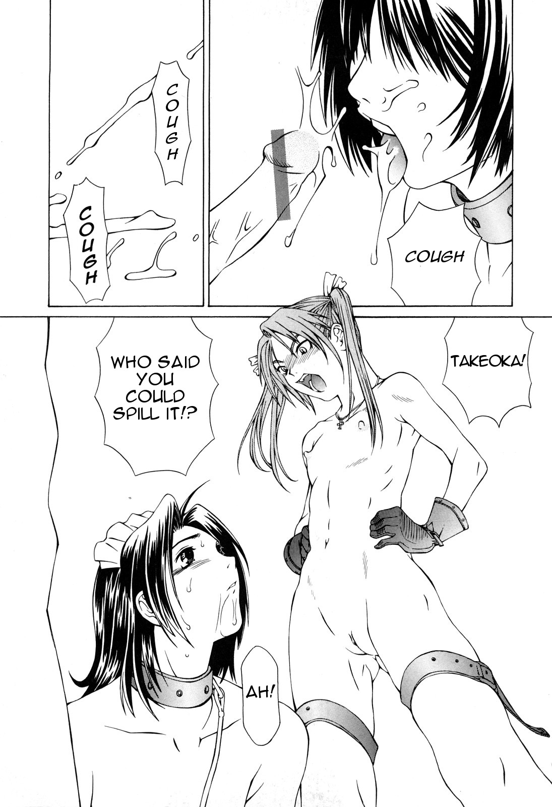 [さらだまさき] ミルクシステム 第2話 [英訳]