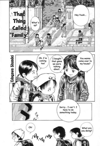 【江戸川シュンデイ】家族と呼ばれるもの【英語】 【江戸川シュンデイ】家族と呼ばれるもの【英語】