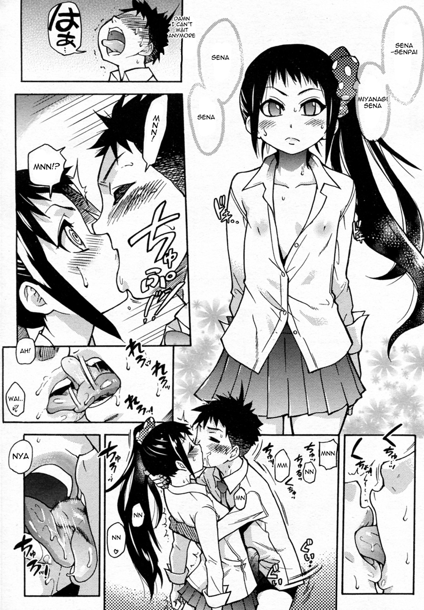 [師走の翁] ピスはめ！ 章0-3、5 [英訳]
