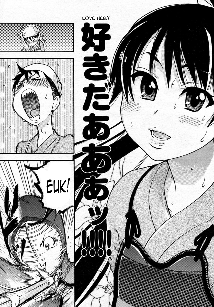 [師走の翁] ピスはめ！ 章0-3、5 [英訳]