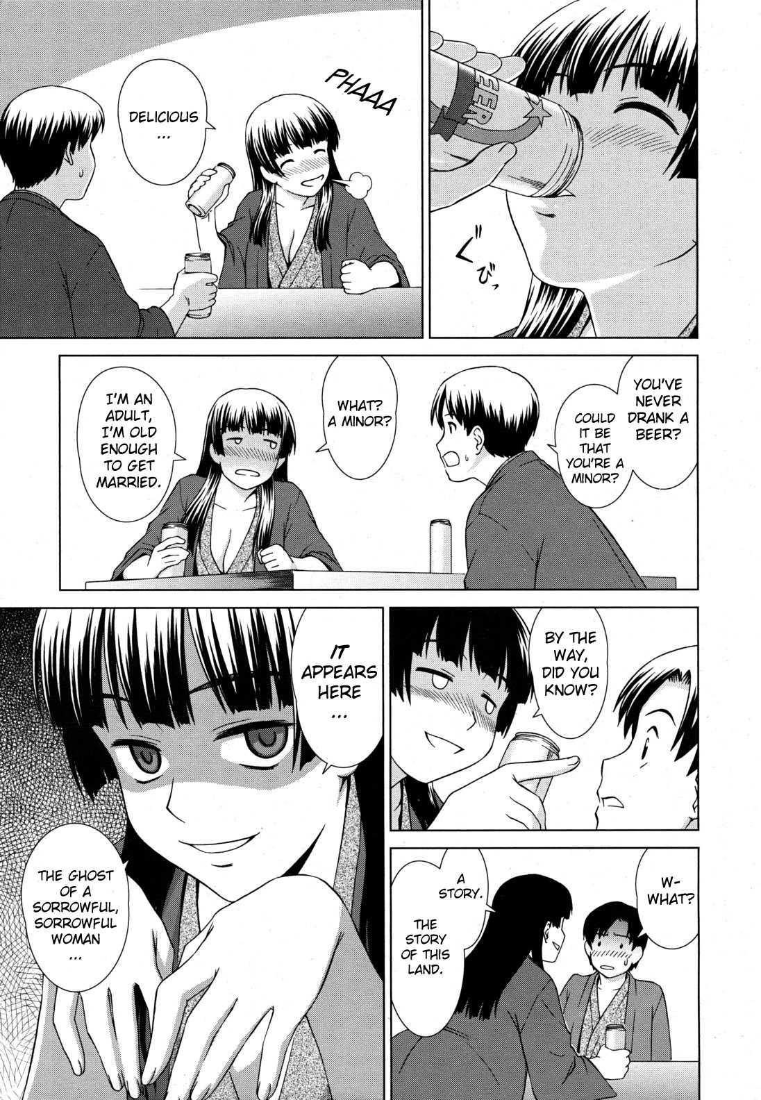 [しのぎ鋭介] 幽幻温泉奇談 (COMIC MUJIN 2011年4月号) [英訳]