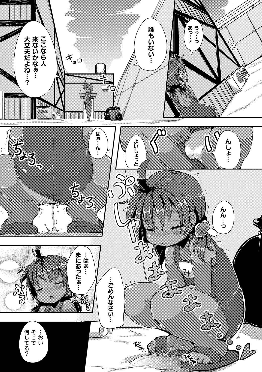 COMIC PLUM LS 06 [2011-10-04]（デジタル）