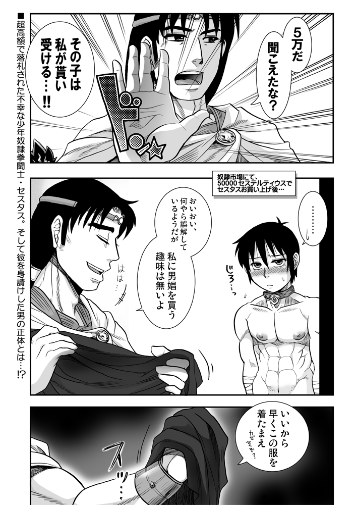 [エセクール] ヘフハフ