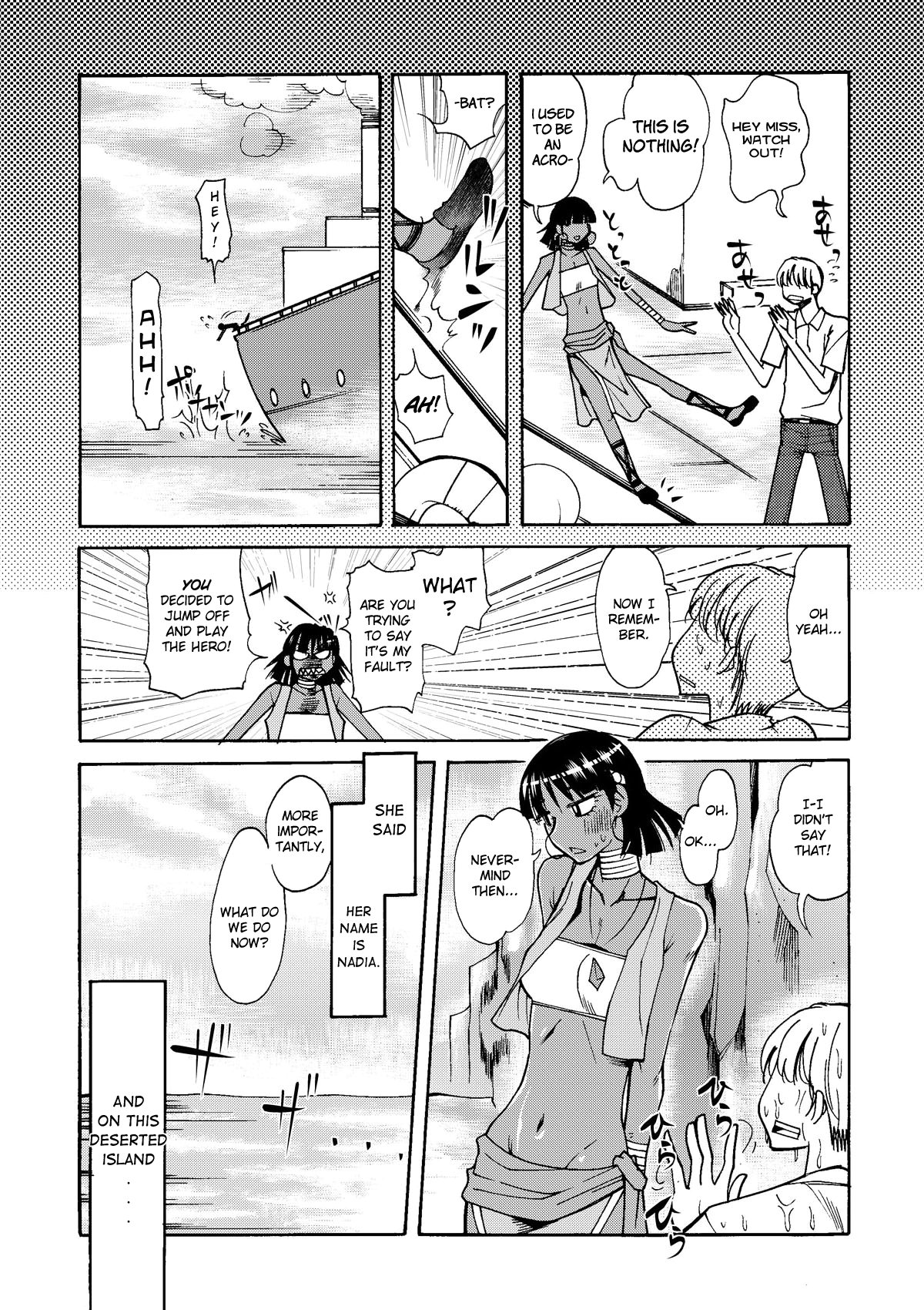 [嗚呼！藍川道場 (尾野けぬじ)] ナディアと無人島生活 (ふしぎの海のナディア) [英訳] [DL版]
