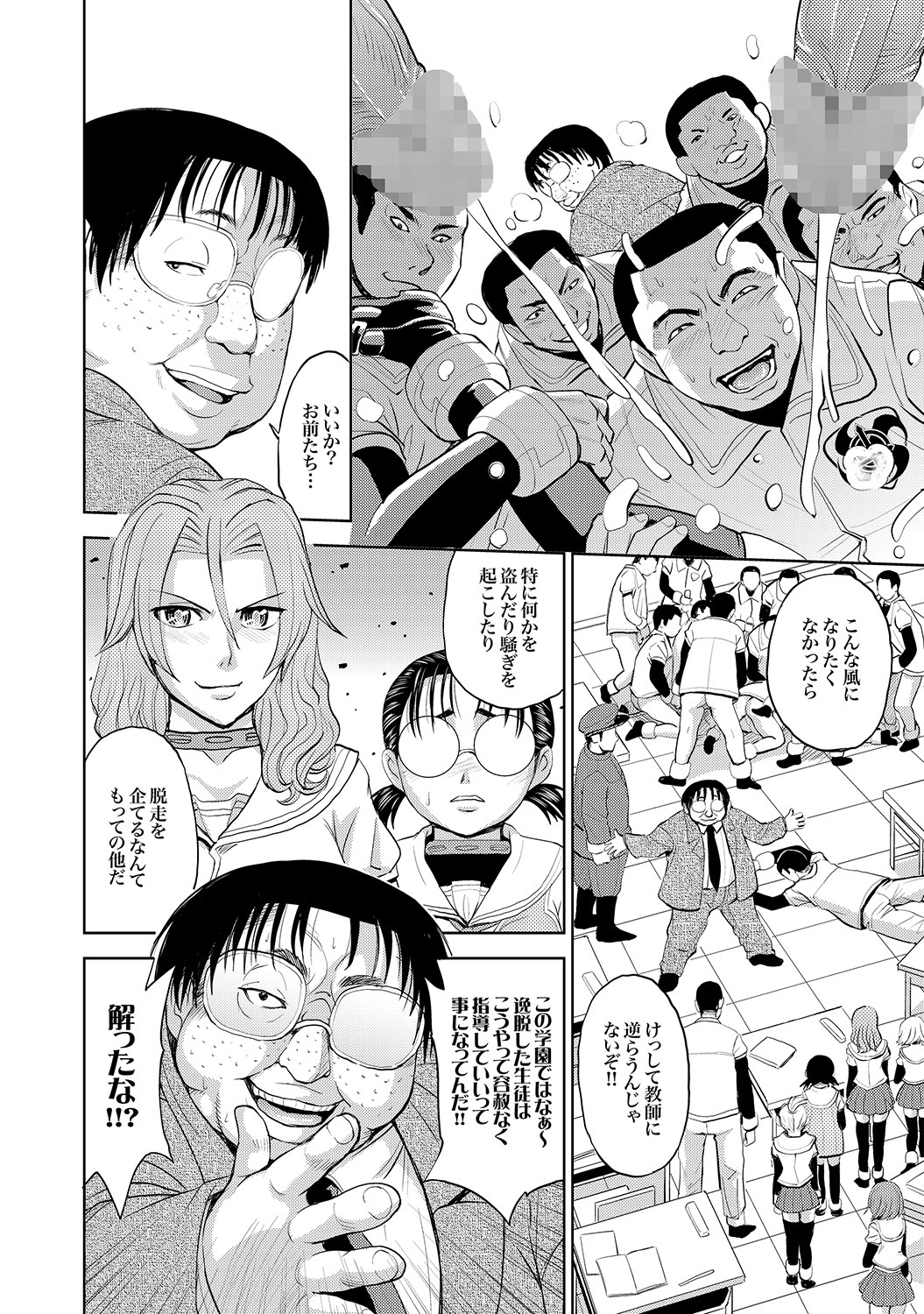 COMIC XO 絶！ Vol.17