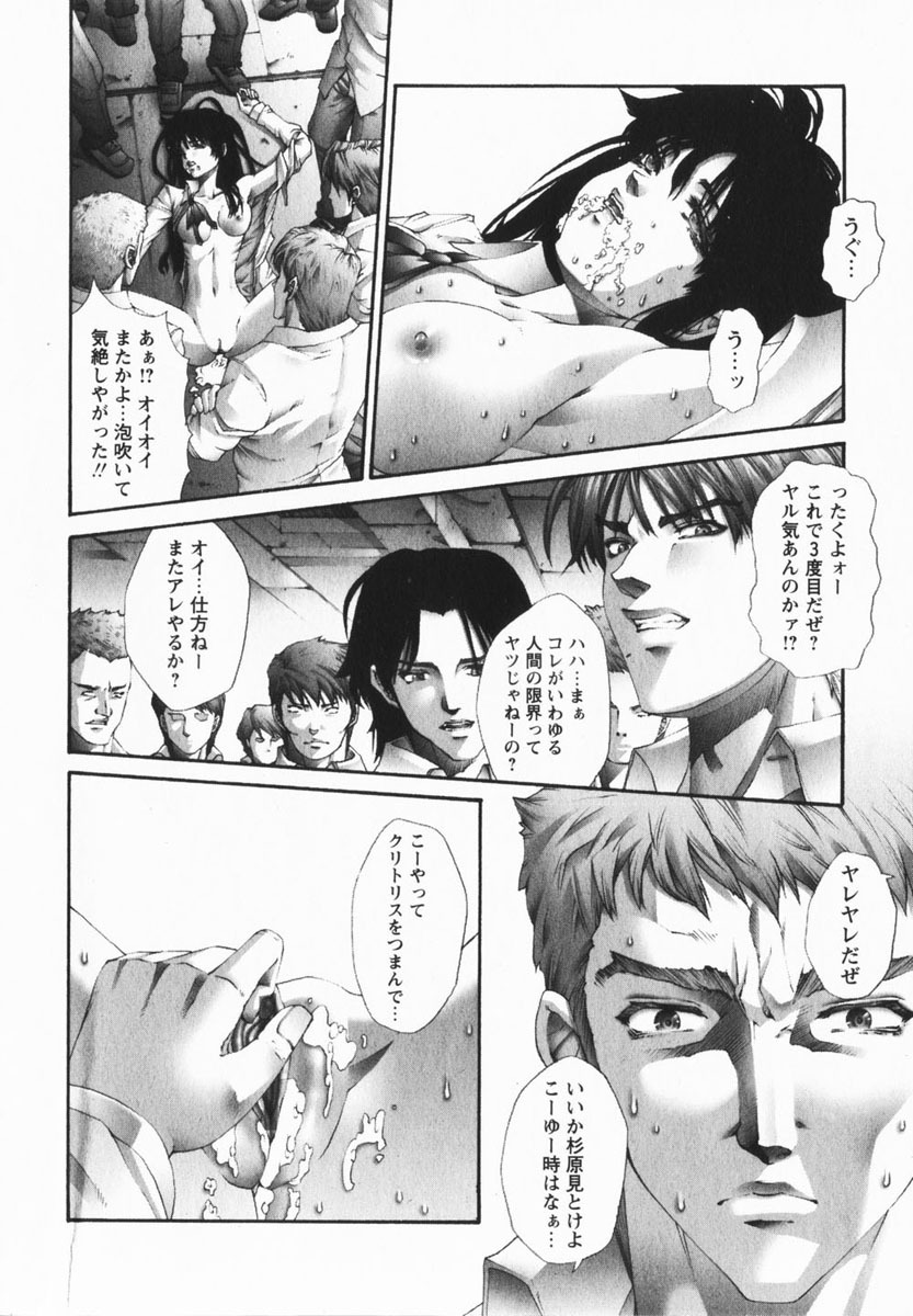 コミックひめどろぼう2005-02