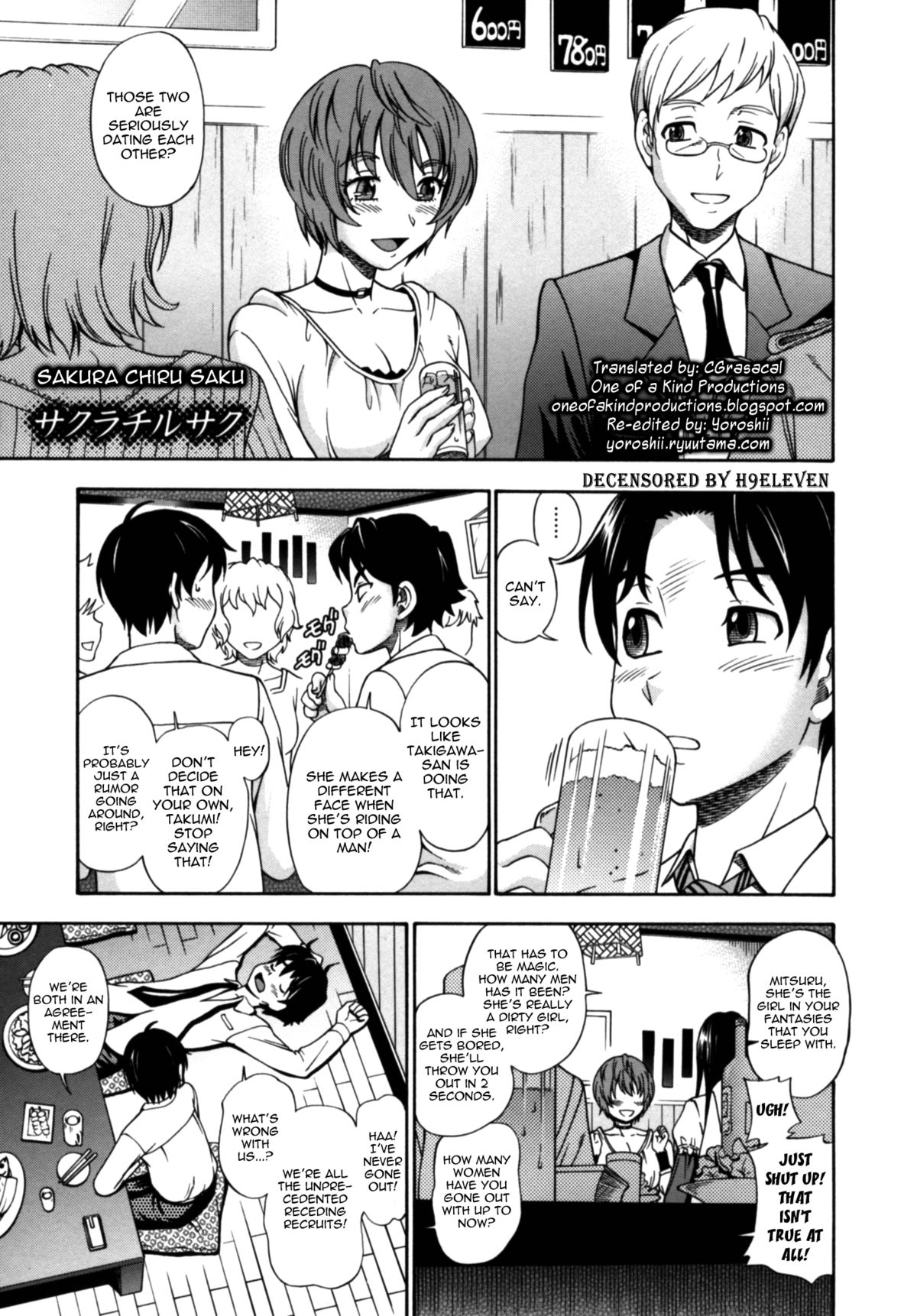 [フクダーダ] 相思相愛ノート ニサツメ [英訳] [無修正]